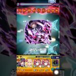 【モンスト】ヴィーラにディアブロのSS打ってみた【転スラコラボ】