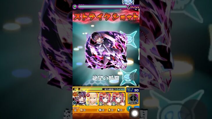 【モンスト】ヴィーラにディアブロのSS打ってみた【転スラコラボ】