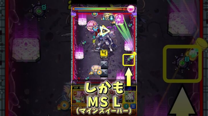 【モンスト】［ミリム獣神化］黎絶ペグイルで紹介『６０秒で火力+SS割合のイメージUP』＃モンスト＃ミリム＃ペグイル＃黎絶＃キャラ紹介