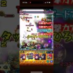 【モンスト】噂の禁忌深淵光獄にてシオン獣神化改のSSがやばいｗ#shorts    #チャンネル登録よろしくお願いします #シオン獣神化改