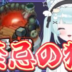 【 #モンスト 】禁忌の獄やる！あとイベントも【 #モンスターストライク / 小猫丸ちゅる / #個人Vtuber 】