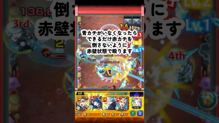 【モンスト】轟絶ジャーム攻略！ポイントを抑えて楽々勝利！？裏攻略法もあるよ！# #モンスト  #モンスターストライク #轟絶 #shorts