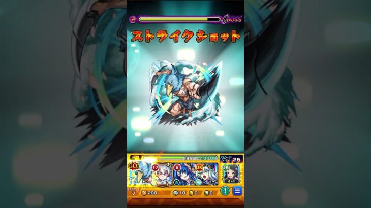 【モンスト】新轟絶ジャーム攻略！配置も簡単でしゲージも飛ばせる二刃おすすめ！ #モンスト #モンスト新轟絶　#shorts