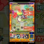 【モンスト】フッキのボスまでの道のり！＃shorts＃モンスト