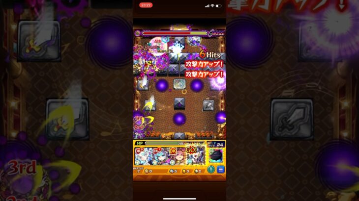 盤古でアリアワンパンしてみた！【モンスト】#モンスト#モンスト好きと繋がりたい #モンストワンパン #盤古#アリア#轟絶 #ワンパン#モンスト攻略