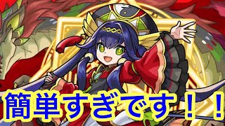 【モンスト】　超究極フッキやってみたら簡単だった件