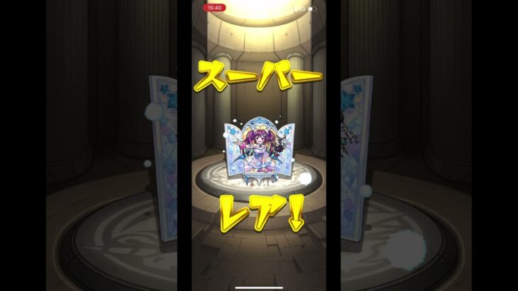 [モンスト]これが無料なの熱すぎる #モンストガチャ  #モンスト