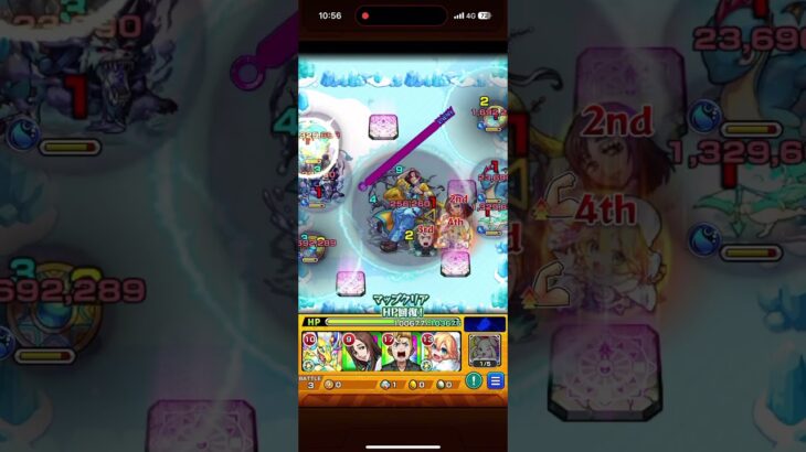 【モンスト】究極「尾形光琳」を自陣無課金編成でかんたん攻略してみた！#モンスト＃攻略 ＃究極