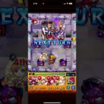 【モンスト】激究極「ギルデッタ」を自陣無課金編成でかんたん攻略してみた！