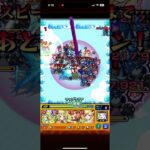 【モンスト】究極「ドラスポラ」を自陣無課金編成でかんたん攻略してみた！#ドラスポラ #究極 #モンスト #攻略