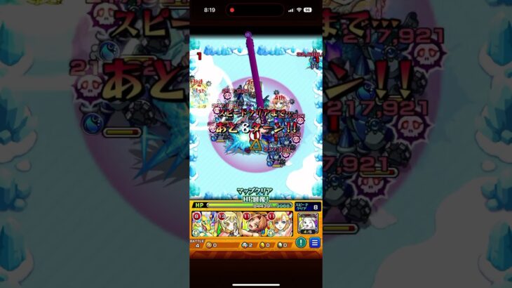 【モンスト】究極「ドラスポラ」を自陣無課金編成でかんたん攻略してみた！#ドラスポラ #究極 #モンスト #攻略