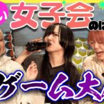 【新中の人】ルームウェアで女子会のはずが…!?お酒を飲んで本音トーク！【もんすと放送局】