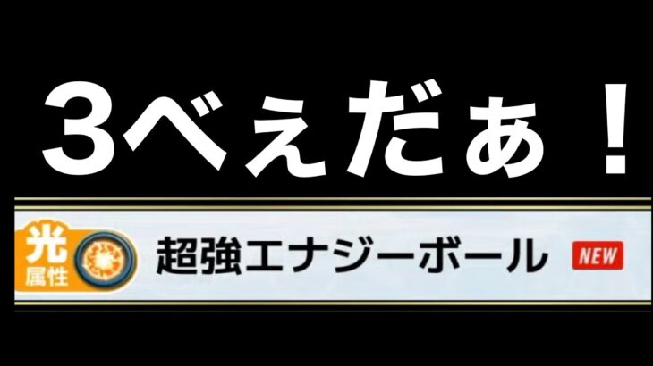 【モンスト】しれっとやばい友情コンボが実装されました【転スラコラボ】