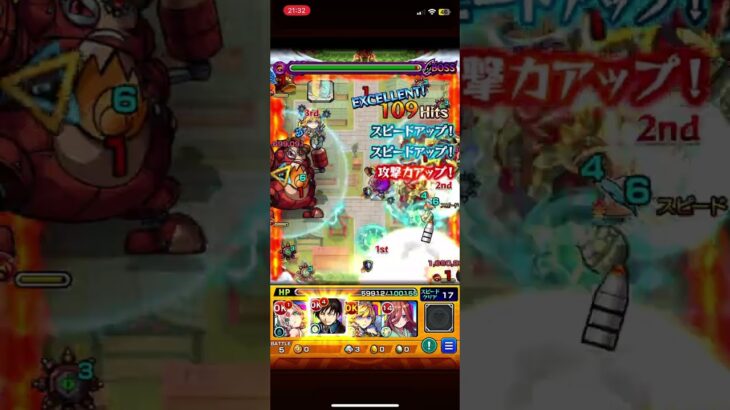 【モンスト】完全初見攻略&一発撮り！　超究極フッキ