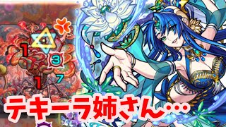 【ジャーム】初心者がジャーム攻略 簡単解説【モンスト】