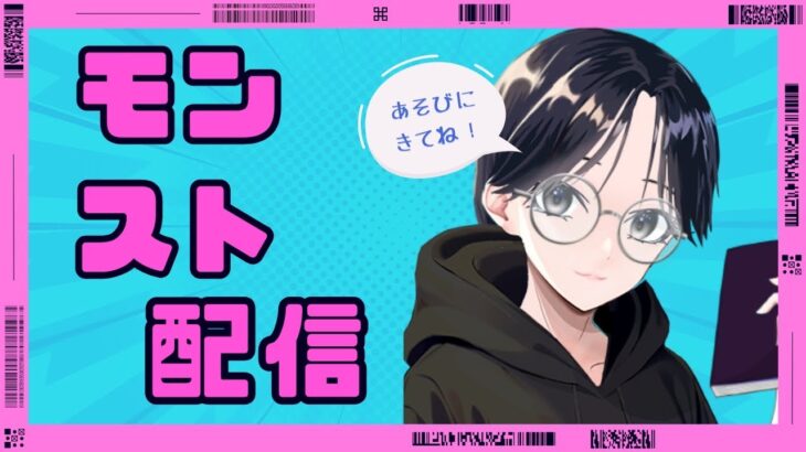 モンスト マルチ参加型 #参加型
初めたてのアカウトです