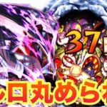 【モンスト】　転スラコラボキャラディアブロ使ってみた！　コルロ封印される！