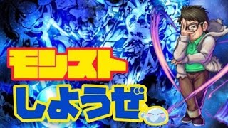 【🔴モンスト】『転生したら微糖だった件』