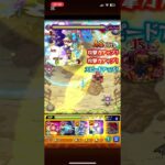 超究極ヒナタを黎絶艦隊で攻略！#モンスト