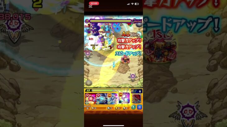 超究極ヒナタを黎絶艦隊で攻略！#モンスト