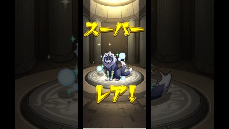 【モンスト】トク玉ガチャでアツさを感じた瞬間【転スラコラボ】