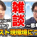 【モンスト】今話題の『クエスト不足』？？と言われている※現環境について話していく