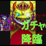 モンスト　禁忌一発クリア動画（えっ！？あの禁忌をっ！？）