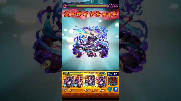 【モンスト】超究極カリオンを数珠丸艦隊で攻略してみた【#転スラコラボ】