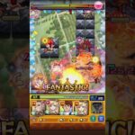 【モンスト】まさかの友情ゲー？超究極獅子王カリオン攻略 #モンスト #転スラ