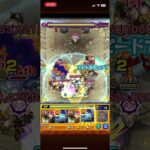 超究極ヒナタをスキルなし無課金その他艦隊で攻略してみた　#モンスターストライク #モンスト #モンスト超究極 #転生したらスライムだった件 #ジョジョの奇妙な冒険 #ジョジョ