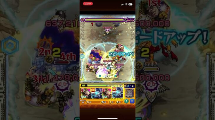 超究極ヒナタをスキルなし無課金その他艦隊で攻略してみた　#モンスターストライク #モンスト #モンスト超究極 #転生したらスライムだった件 #ジョジョの奇妙な冒険 #ジョジョ