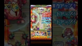 【ブチャラティに任せた】モンストフッキ降臨激究極#モンスト#フッキ降臨#イベント