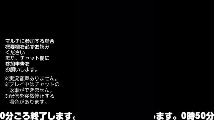 【モンスト】今夜はそっとライブ配信