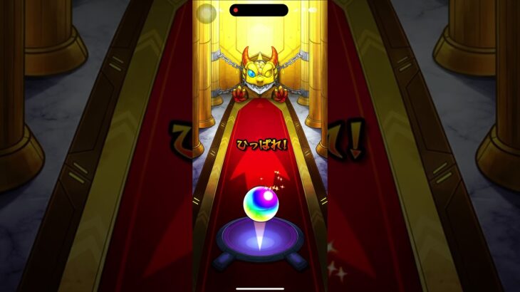 毎・キープガチャ　1日目　モンスト#モンスト #モンスターストライク #モンストガチャ #マイキープガチャ