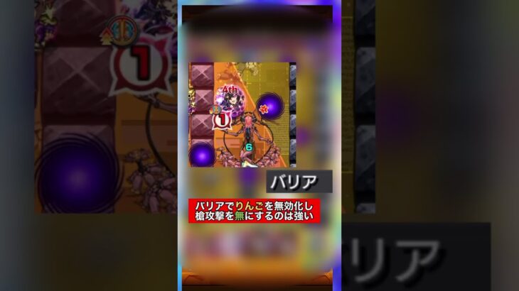 【モンスト】ルルーシュで1番難しかった黎絶ビリミスクが崩壊へ！解説 #shorts #モンスト