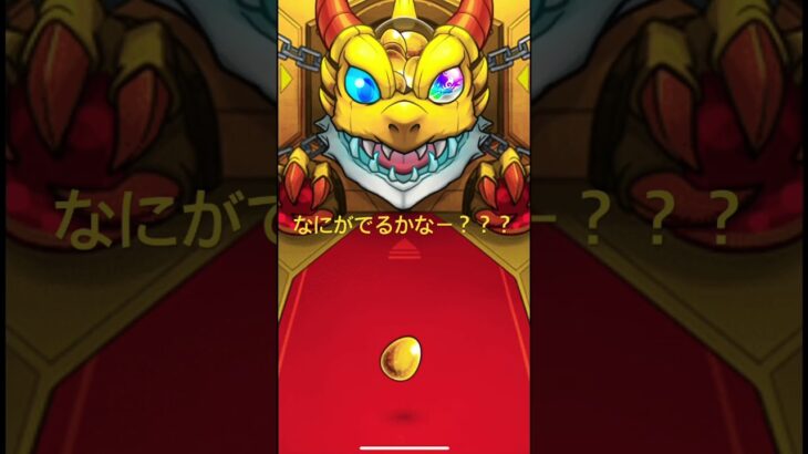 オールスター感謝ガチャ10連#モンスト #モンストガチャ