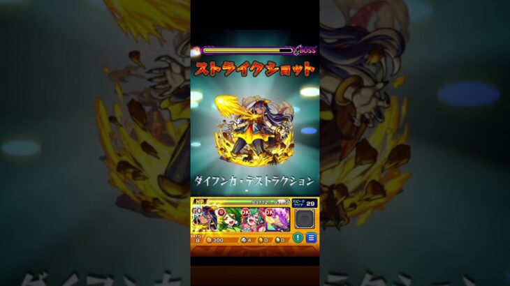 10年前のストライカーが見たら卒倒しそうな覇者の塔攻略 #モンスト