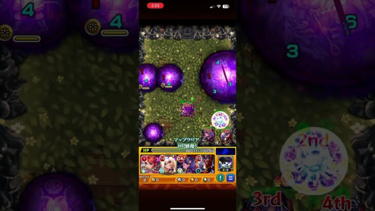 【モンスト】一周約1分　禁忌裏19を確率アップ安定周回する方法！