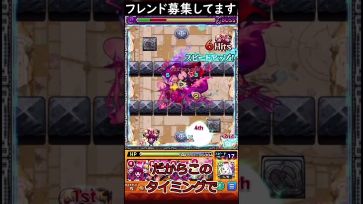 【ゆっくり実況/モンスト】モンストフレンド募集＆未開の砂丘15攻略 #ゆっくり実況 #ゲーム実況 #shorts #モンスト