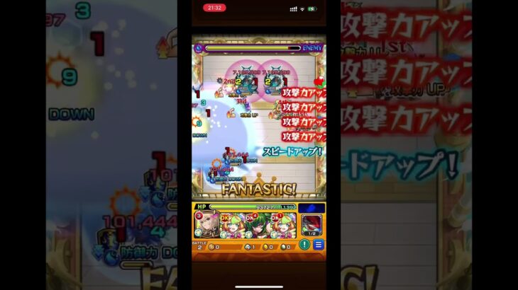 【モンスト】天魔の孤城試練2で起こった珍プレー #games #モンスト