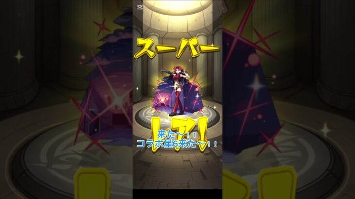 【モンスト】コードギアスコラボガチャ20連引いてみたら奇跡が起きた！！ #モンスト #モンストコードギアスコラボ #コードギアス #モンストガチャ