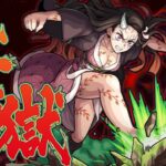 【モンスト】20年ぶりに激こってりラーメンを食べたら胃が破裂しそう【禁忌】