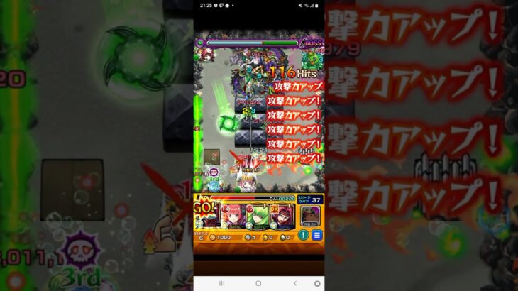 【モンスト】紅月カレンで禁忌の獄23ワンパン #モンスト #モンストワンパン  #コードギアスコラボ