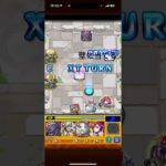 光ノマ3手攻略  紋章なし #モンスト #ノマクエ #周回編成