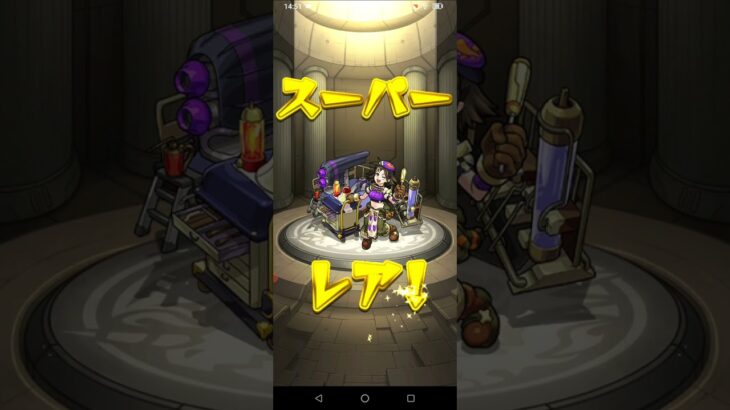 【モンスト】パート3694「コードギアスガチャ」リークル