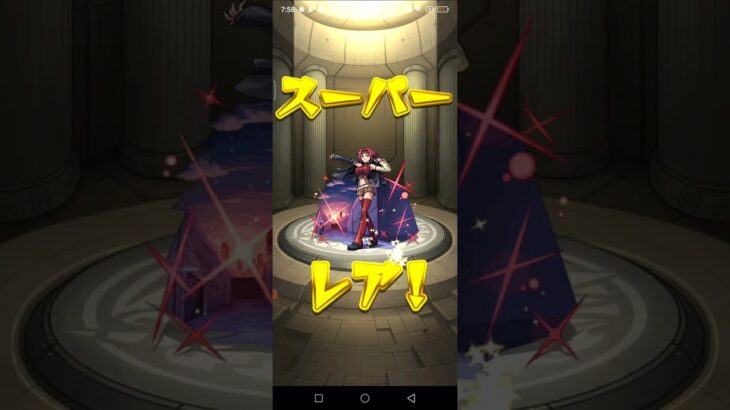 【モンスト】パート3716「コードギアスガチャ」リークル