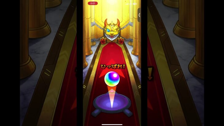 #モンスト #毎キープガチャ 4日目 イドーラ先輩いいゾ〜 #shorts