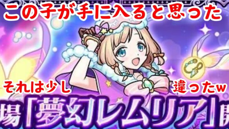 【モンスト】イベント何回バトルあるのだ？あっ！50か！ww