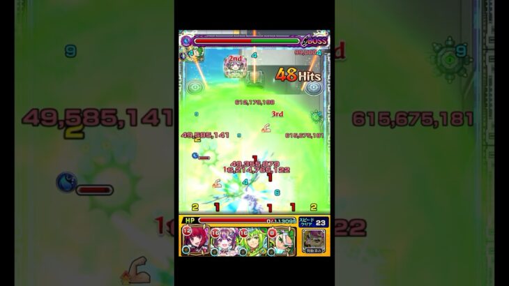 【超究極スザク】5手クシティレベル5【モンスト】 #モンスト