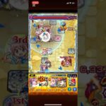 8の園でルネサンスが強すぎるｗｗｗ【モンスト】#モンスト #モンスト好きと繋がりたい #モンスト攻略 #天魔の孤城 #空中庭園 #ルネサンス#games #gameplay #game #gamer